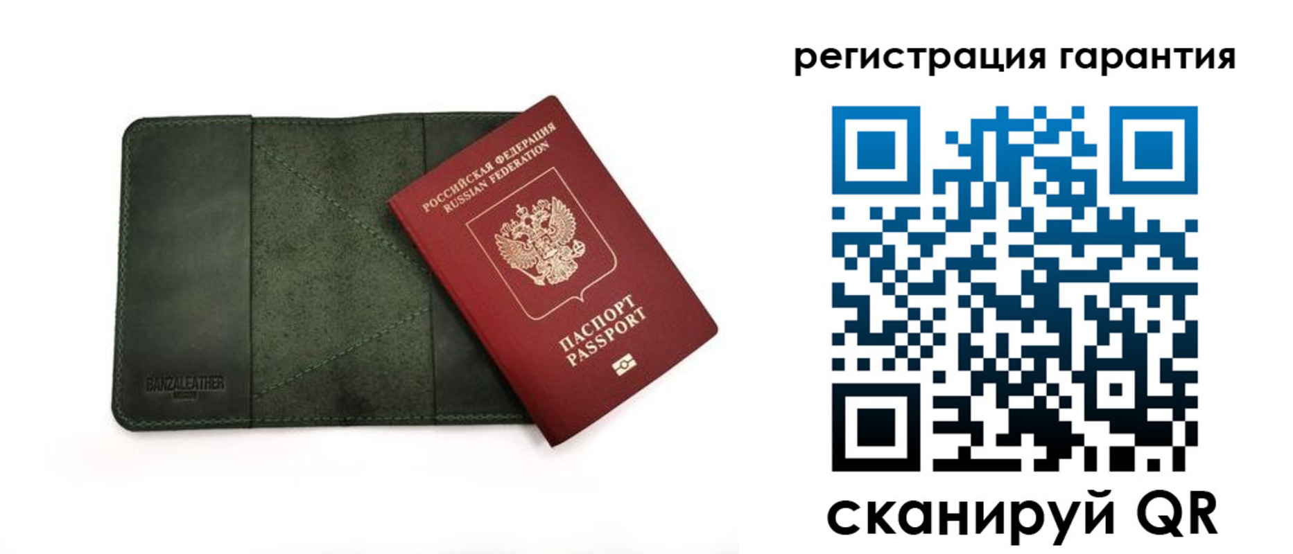 временная регистрация купить в Вологодской области