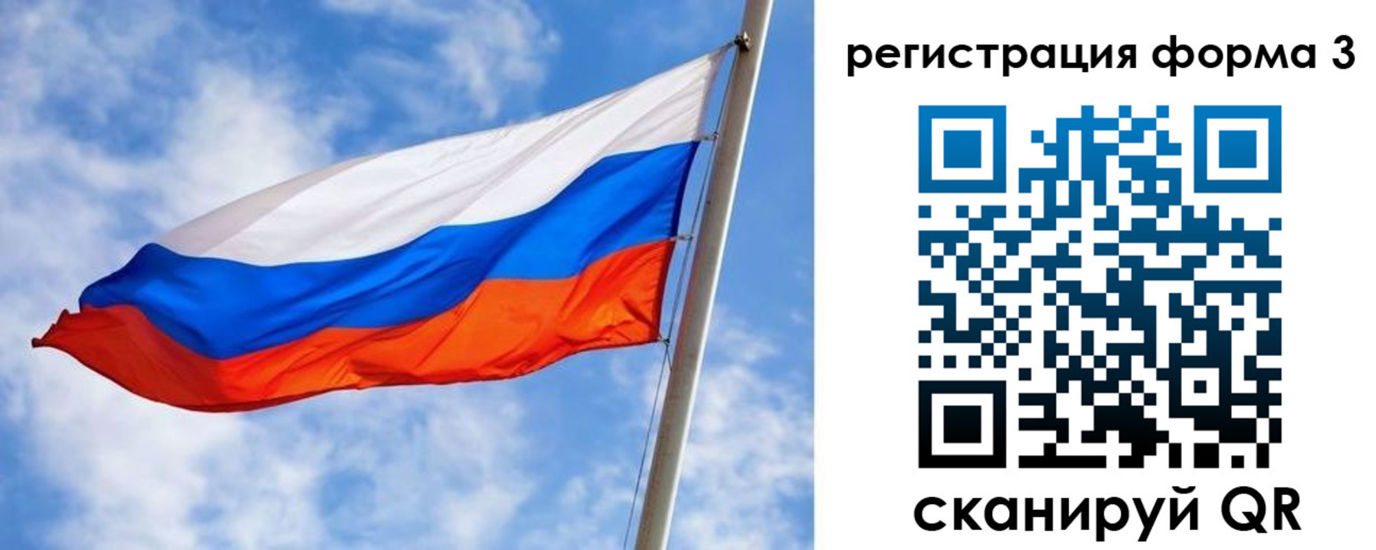 прописка законно в Вологодской области