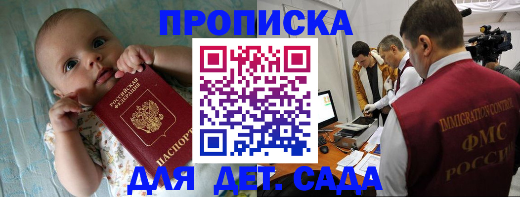 пропишу в квартире в Вологодской области