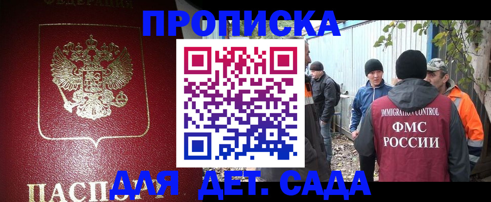 миграционный учет в Вологодской области